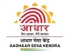 Aadhar Card